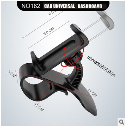 360° Rotation Universal Car Phone Holder – Fast & Secure Mounting for Your Device