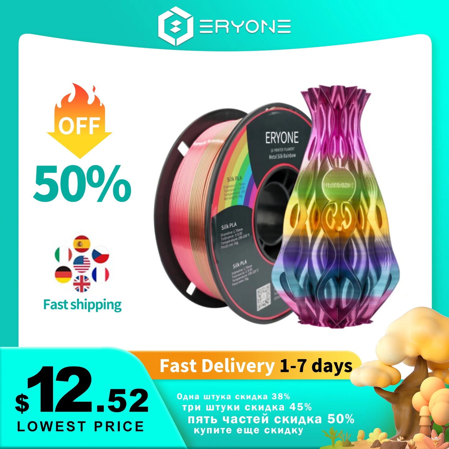 Eryone New Rainbow PLA Filament Multicolor Perfect Spooled 1.75mm 1KG Texture For 3d Printer High Quality Fast Shipping